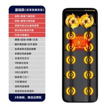 소형안마의자 접이식 안마 마사지 의자 옥스 일본식 가정용 전신 경추 주물러기 누운대 캐주, 01 기초조종【마사지 매트리스+9组진动按