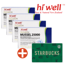 하이웰 초록홍합 추출 오일 25000 400캡슐 뉴질랜드 초록입 초록잎 + 기본사은품 + 스타벅스e쿠폰, 1개