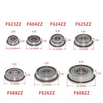3D 프린터 부품 4pcs 깊은 홈 풀리 휠 알루미늄 F604ZZ F623ZZ 플랜지, F626ZZ