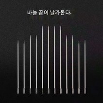 JINGHENG 귀없는바늘 노안 어르신바늘 손바느질 맹인바늘 스틴 핸드메이드 DIY 재봉 옷, 백 행거 5가방 60 매 골무를 보내