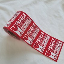 영문 파손주의 스티커 택배 취급주의 500매