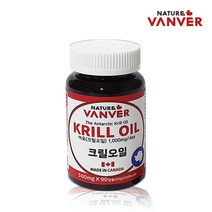 크릴오일 인지질 오메가3 아스타잔틴 비타민E 남극 크릴새우 NCS 캐나다 GMP인증, 1통, 500MG-*90캡슐(45일분)
