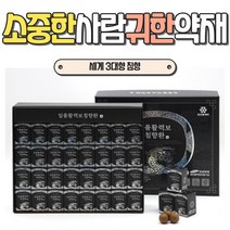 코오롱제약 일품 침향환 32환 침향 함유 22% 몸에좋은음식 선물 생신 생일 40대 50대 60대