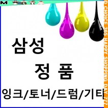 x굿템bW-6985ner삼성 CLP-W705A 폐토너수거통 CLP-705NDG_d6993Bg, 1, 본상품선택