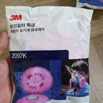 3m 2097k 방진 전용필터 용접 사상 분진차단용, 1봉