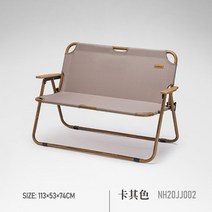 naturehike 접이식 의자 야외 캠핑 휴대용 낚시 1~2인, 더블 블랙