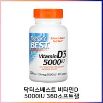 닥터스베스트 비타민D 5000IU 720 소프트젤, 1개, 기본