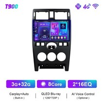 카플레이모니터 안드로이드 오토 ekiy t900 8g 128g 자동차 라디오 lada priora 2007 2013 멀티미디어 블루 레이 qled 시스템 navi gps 자동, t900 3g 32g 매트