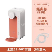 휴대용 온수기 순간온수기, E