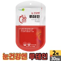 care엔 눈 건강 엔 루테인 루태인 누테인 마리골드꽃 추출물 노화로 인해 감소될 수 있는 황반색소 밀도를 유지하여 눈 건강에 도움을 줄 수 있음, 2개, 30 캡슐
