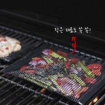그릴포켓 양꼬치구이 숯불화덕 연탄 숯화로