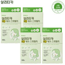살리티카 3중케어 스팟패치 여드름패치 100매입 4개, 4개 (400매입)
