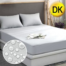 [위드휴] 매트리스 방수커버 텐셀 그레이 밴드형 디럭스킹, 디럭스킹(DK)