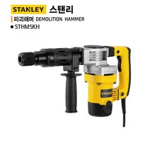 스탠리 파괴햄머 브레이커_STHM5KH_1010W, 본상품선택