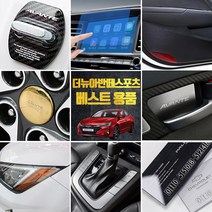 골져스 더뉴아반떼 AD 스포츠 튜닝용품 도어커버 키케이스 DIY 몰딩, 39_타이어 에어 컴프레셔