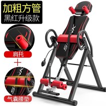 거꾸리 거꾸리운동기구 꺼꾸로 허리디스크거꾸리 가정용거꾸리 물구나무서기기구 기립기 허리디스크 운동기구 38, 볼드한 사각 튜브 업그레이드 블랙과 레드 업그레이