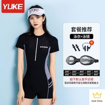 서핑 2023 서핑슈트 비치웨어 프리다이빙슈트 바캉스룩 다이빙슈트 래쉬가드 웻슈트 바다수영슈트, 무드블랙그레이【수영복+방수수경】