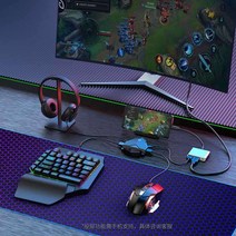 휴대폰 스마트폰 게임 rpg 모바일게임 한손 키보드