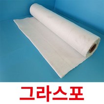 서울산업 그라스포, 1개