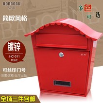 벽걸이 우체통 예쁜 전원주택 단독주택 다가구, 옵션7
