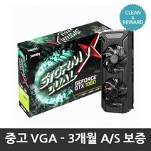 (중고)이엠텍 XENON 지포스 GTX1060 STORM X Dual D5 3GB