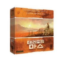 테라포밍 마스 코리아보드게임즈, 혼합색상