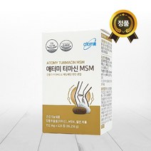 애터미 터마신 MSM 752mg x 128정, 1개