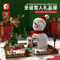 크리스마스 레고호환 트리 오르골 선물 산타 DIY 블럭 조립 집짓기, 눈사람 집 573개