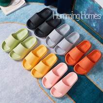 허밍홈즈 층간소음실내화 실내슬리퍼 구름슬리퍼 족저근막염, 마가렛슬리퍼 옐로우 240