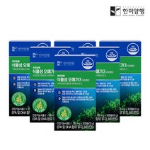 한미양행 식물성 오메가3 영양제 1100mg 6박스 6개월분+쇼핑백 한알가득 히알루론산 1박스 증정