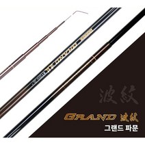 [낚시장터] 바낙스 그랜드 파문 바다민장대 감성돔 벵에돔 볼락 전갱이, 81