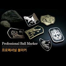 스크린골프대회 선물용 골프볼마커 필드용품 유명브랜드로고, 모양_독수리