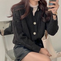 울 니트 데일리 꽈배기 도톰 루즈핏 여성 가디건
