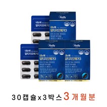 노르웨이산 정제어유 루테인 오메가3 눈건강 RTG형오메가3 블루베리추출분말 DHA함유유지 항산화 혈행건강 마리골드꽃추출물 40대 50대 60대 70대 식약처