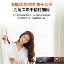 미니 의류 건조기 소형 1인 원룸 Haier 히트 펌프 가정용 드럼 10kg 완전 자동 세척 및 건조 세트 공식 기함, [03] 하이얼 커맨더 히트펌프 건조 10KG 가성비