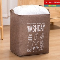 록신 가정용 퀼트 의류 보관 가방 분류 상자, 52*43*33cm, 커피