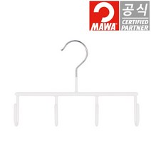 [MAWA]독일 마와 옷걸이 벨트걸이 화이트 1개입, 상세설명 참조, 없음