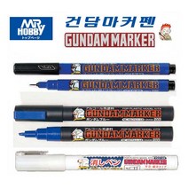 mr.hobby 군제 건담마커 먹선펜 도색펜 지우개(선택), GM19-메탈 바이올렛(도색용)