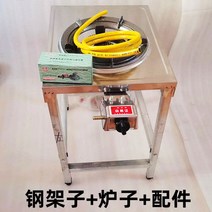 영업용 1구 가스렌지 화구 LPG 간텍기 식당 중화, 1 강철 스토브 액화 가스 탱크용
