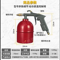 자동차 에바크리닝 세차 물총 송풍 에어콘 청소기 세차자동 자동차 엔진 공압 청소 스프레이건, MT-DO-31클리닝건, 1개