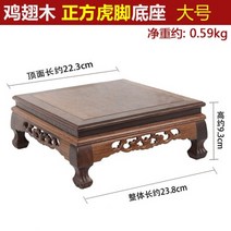 고재테이블 빈티지 원목 탁자 닭 날개 직사각형 작은 차 떠 창 식탁 상판 좌식, 정사각형 23.8 23.8 9.3