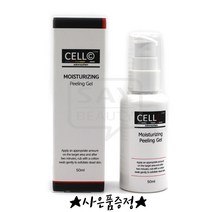 셀라인 모이스춰라이징 필링겔 50ml