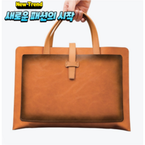 N29 엘에스 직장인 학생 노트북 서류가방