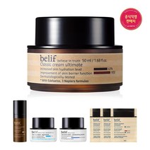 빌리프 [23MS]클래식 크림 얼티미트 50ml 세트(영양크림)