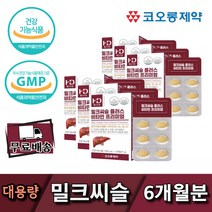 대용량 코오롱제약 밀크씨슬 6개월분 간편섭취