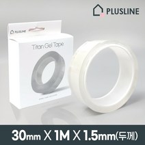 플러스라인 타이탄 겔 양면테이프 3cmX1M (두꺼운 겔테이프 전선정리 부착테이프 미끄럼방지테이프, 본품