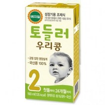 베지밀우리콩두유2단계 구매평 좋은 제품 HOT 20