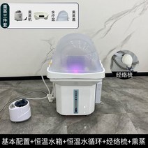 헤어샵 샴푸마사지기 두피스케일링 클렌징 관리샵, 헤어샵 샴푸마사지기-업그레이드