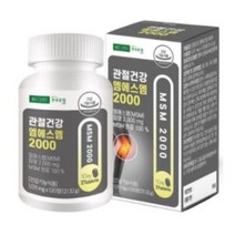 관절건강 엠에스엠 2000 식약청 인증 손목관절 무릎 관절 노화 과체중으로 인한 관절 연골 불편 개선, 1개