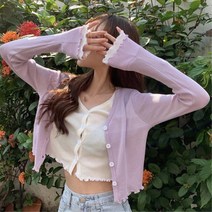 유니크 슬림 크롭 미니 짧은 가디건 털가디건 예쁜 봄